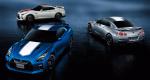 Nissan GT-R 50th Anniversary 2019 года (JP)